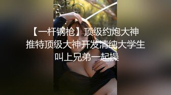 电报群土豪重金定制，清纯露脸反差邻家小妹居家自拍洗澡，洗干净后道具紫薇嫩穴高潮边抠边喷，嗲叫喊爸爸，好刺激啊 (6)