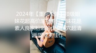 抖音千万粉丝网红智博  曝光前男友网红焦皮私生活混乱  勾搭富婆被老男人包养视频曝光！