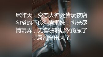 STP18330 性感小腿精颜值不错性感苗条纹身妹子自慰啪啪，全裸张开双腿震动棒抽插口交上位骑坐