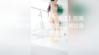 流出萤石云酒店情趣震动床偷拍黑丝眼镜美女和单位男同事开房玩得太嗨把啥搞丢了把床都翻了四处找