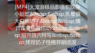 姐妹一起激情啪啪秀让小哥玩双飞,黑丝情趣姐姐享受完换妹子的