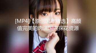 [MP4]超人气极品嫩模〖Gen精灵〗剧情新作-淫乱的包厢 性感女神KTV