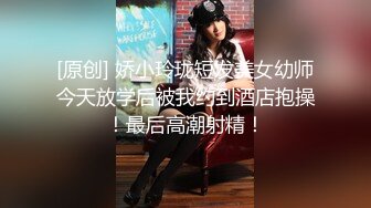 [2DF2] 难得一见女同性恋 两位大学生颜值还蛮漂亮，爱抚按摩，扣b舔b，69，应有尽有，一定会令你大开眼界 清晰对白[MP4/87MB][BT种子]