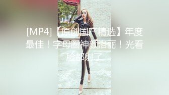 -黑丝熟姐妹花 我今天不舒服 不让你干 你个死男人 我在边上你没看见吗 干了姐姐这个淫荡婊子