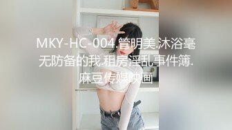 [HD/0.7G] 2024-10-06 香蕉秀JDSY-095小水水打野战车震口交花样多