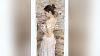 起点传媒 xsjky-082 酒吧搭讪的美女被我操的欲仙慾火-赖畇希