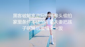 10万粉极品身材颜值巅峰比女人还女人清纯外围T【小奶油】私拍，被金主各种玩肏，嗲声嗲气雌雄难辨直男最爱11 (9)