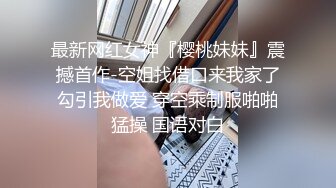 漂亮黑丝小姐姐 啊不插了好难受 别哭了我轻轻动 高个大长腿被小哥操的受不了边操边哭 不忍心最后只能插嘴口爆了