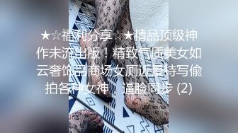 挑战全网最纯欲的美少女：眼镜、黑丝袜、红色睡衣，蕾丝内裤，极致诱惑，大秀自慰、高潮淫叫喷水！