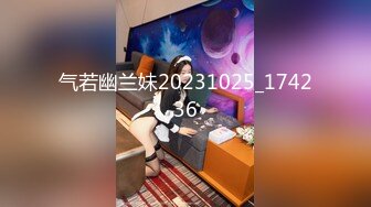 最新11月收费精品，超人气虐调女神，顶级18岁嫩母狗【咪妮MINI】无水印原版作品，胯下的淫骚异域骚婊子