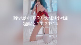 [MP4/446MB]極品白虎名器01年在校大學生 米娜學姐 黑絲兔女郎按摩侍奉 男主開腿後入羞恥爆操