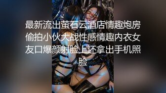 新流出厕拍大神潜入商场隔板女厕侧后偷拍❤️顾客和服务员尿尿尿很急的健美裤靓女.