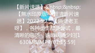 [2DF2] 小胖哥广东出差网约170cm肤白貌美的高颜值无毛混血美女宾馆啪啪,操完一次闲聊一会后又拔掉内裤干[MP4/107MB][BT种子]