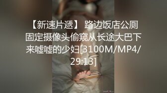 兔子先生TZ-130我的寂寞淫荡老师