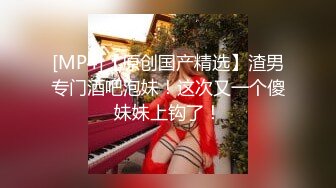 STP24008 白靴美腿肉感美女&nbsp;&nbsp;吸吮深喉口活不错&nbsp;&nbsp;人肉打桩机爆插&nbsp;&nbsp;搞得妹子4-5次高潮 翘屁股后入