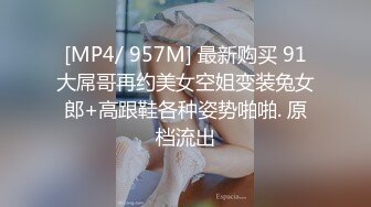 [MP4/ 819M] 榨精少女6-28 高挑长腿萝莉全身粉嫩，挺瘦的但是奶子还挺大像刚发育好