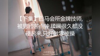 爆操自慰表妹，教她做更舒服的事❤️-甜甜教主❤️