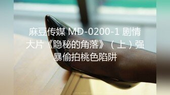 TM0013學妹性愛成真 鼓起勇氣表白帥氣學長 天美传媒