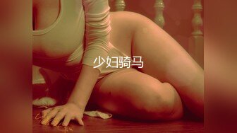 高铁露出女神『娜奥美』❤️全付费性爱私拍 法拉利上潮喷萝莉美女 炮炮都内射 高清1080P原版 (11)