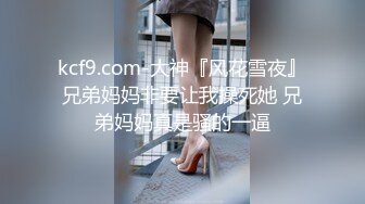 颜值巅峰白富美 Sexy chloe (龙猫夫妇) 2023最新福利 (3)