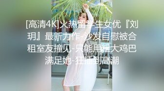 ⚫️⚫️技术型厕拍达人商场女厕隔板缝洞中全方位偸拍多位少女少妇方便，近景特写又拍脸1080P高清