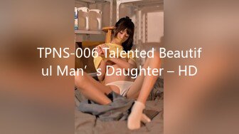 TPNS-006 Talented Beautiful Man’s Daughter – HD