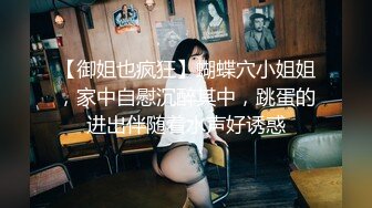 德莱文666-屁股很翘的极品长靴短裙美女