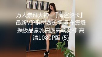 熟女妈妈 你别拍 拍一下 别拍我脸 哎呦哎呦哎呦 身材丰腴 稀美大鲍鱼 被操喷了 不停抽搐