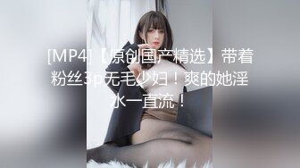 [MP4/736M]2/12最新 清纯萌妹子自摸呻吟奶子夹振动棒按摩器震动VIP1196