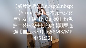 [MP4/1.74G]8-21鸭哥寻花 今夜约花臂虎牙妹妹，大鸡巴给干喷三次，真是极品难求