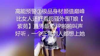 【萝莉和御姐姐妹花】开裆黑丝上位骑乘，两女69互舔骚逼呻吟娇喘诱人，很是诱惑喜欢不要错过