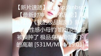 [MP4/ 222M] 操少妇 你老公回来了 打我怎么办 你老婆给他操一下 叫这么大声邻居听到