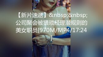 蜜桃传媒 pme-122 女学生兼差送外卖竟被强奸-白允儿