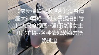 蜜桃传媒PMC016绿帽父亲怒操大胸女儿无套中出乱伦报复-斑斑