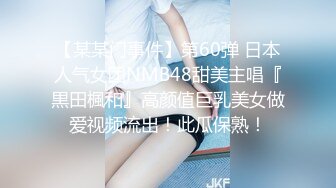 替補女優，三人混戰