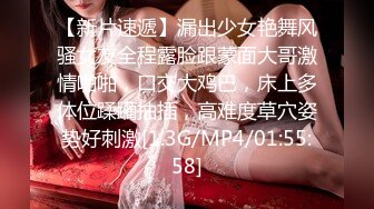 [MP4/715M]9/27最新 温柔女士连续打桩激情诱惑高潮不断浪叫VIP1196