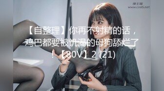 气质淑女 ❤️·北條麻妃· 各种水果、洋葱胡萝卜、香蕉自慰，榨出来的淫水实在是多！