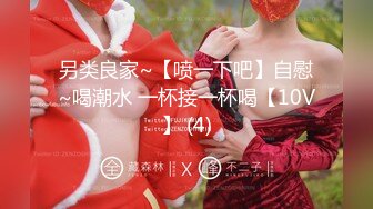 【极品女神❤️重磅核弹】约炮大神『KINGMAST』最新付费VIP群私拍 细腰蜜桃臀白虎穴女神的呻吟 高清720P版