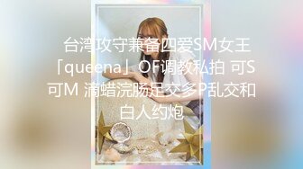 《稀缺精品极限CP》坑神潜入百货商场公共女厕隔板缝俯拍360度各种无死角偸拍多位女性大小便雪白大屁股真招人稀罕