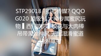 【人妻熟女控??必备】露脸才是王道！重磅泄密夫妻交流群NTR骚妻群P大乱交，人肉三明治、母狗式调教场面震撼堪比岛国