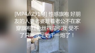 台湾SWAG泰丝平安夜激战小钢炮 惨叫不止却露出微笑