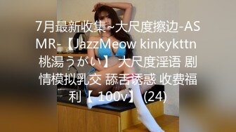 “爸爸使勁操姑娘”東北話對白搞笑淫蕩非常火的熟女阿姨騷的讓人受不了技術厲害放得開還聽話騷叫淫語連天