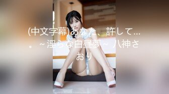 【骚妈带着两个女儿一起大秀直播】全程露脸好刺激黑丝情趣装诱惑吃奶舔逼AV棒自慰骚穴嫩的出水还没毛