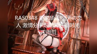 [MP4]粉红兔系列15-18部 空姐兔兔女神出发前好想干一炮，梦想成真干的爆浆中出肏个过瘾 女僕兔兔为霸道总裁的叫醒服