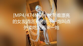 《极品CP魔手外购》商场女厕近景镜头先拍脸再拍逼，各种年轻美女小姐姐小少妇方便，大屁股潮妹透明内裤简直太骚了 (2)