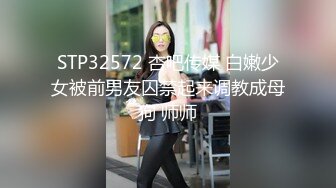 [MP4/ 388M] 窈窕身材170cm大长腿车模女神淑怡极品闺蜜上位计划 湿嫩蜜穴女上位榨汁