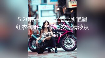 商场女厕全景偷拍绿色上衣高跟们的小美鲍