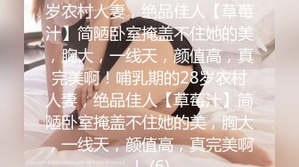 蜜桃传媒-职场冰与火之EP3 设局 我要女人 都沦落到在我胯下