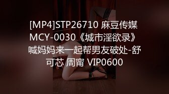 [MP4/ 1.53G]&nbsp;&nbsp;利哥探花，25岁，漂亮小少妇，深夜加班赚个外快，情趣黑丝， 一波波高潮袭来狂叫