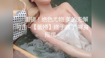 [MP4]STP28049 甜美新人漂亮妹妹！情趣吊带裙子！内裤塞跳蛋摆臀，掰穴跳蛋塞入，表情一脸享受，水声哗哗好骚 VIP0600